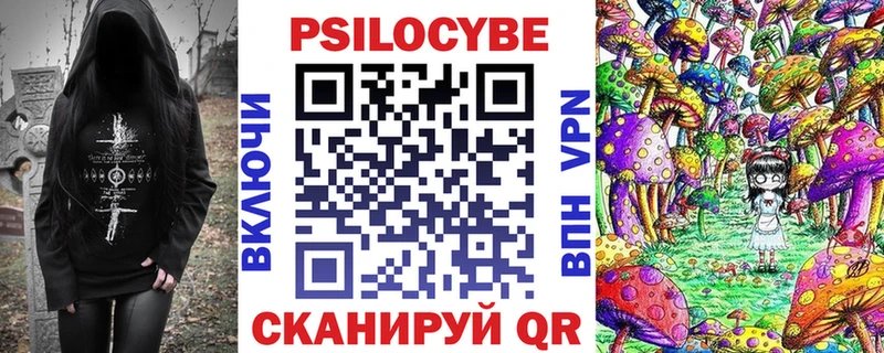 цена   Изобильный  Псилоцибиновые грибы ЛСД 