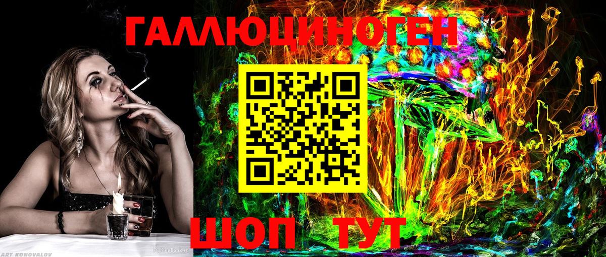 Изобильный  Галлюциногенные грибы мицелий  Вход с VPN 