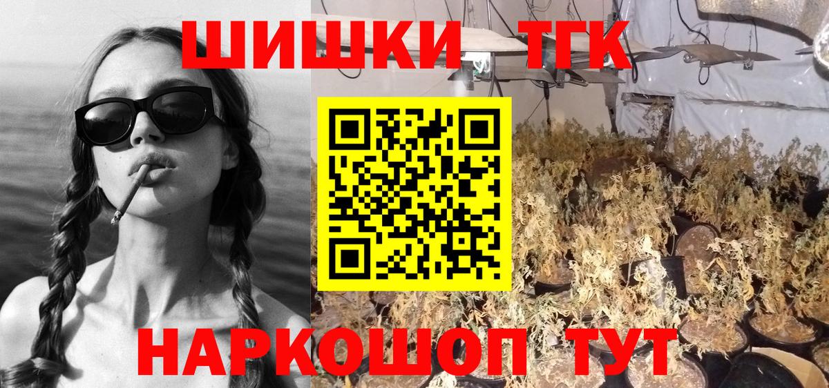 Конопля тримм  Бошки Шишки конопля  Канабис ГИДРОПОН  Бошки марихуана SATIVA & INDICA  Изобильный  Вход с VPN 